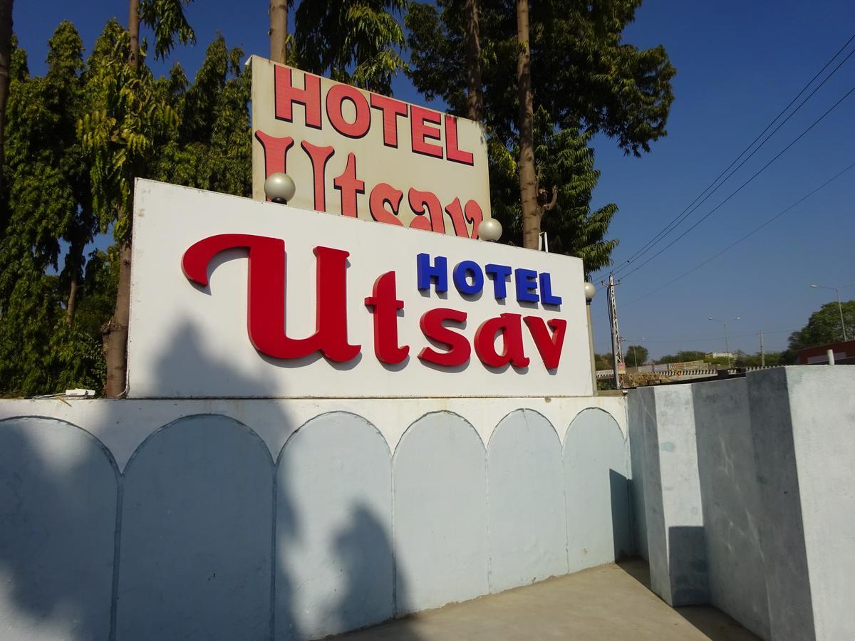 Hotel Utsav Nāthdwāra 외부 사진
